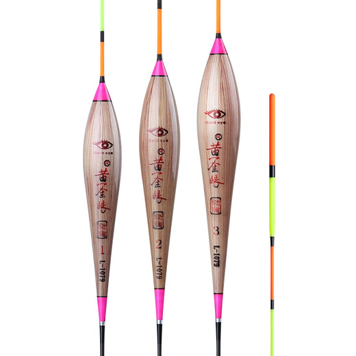 Golden Eye Fish Float Reed Float Crucian Carp Float Carp Grass Mixed Large High-Sensitive and Thick Bloat Golden Eye L-1098 No. 1 (Small Tail) One