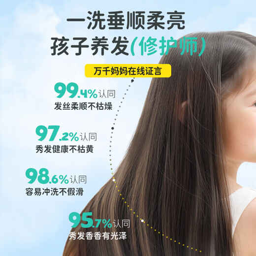 Masata Singapore Keratin Conditioner 500ml Children and Teenagers Improve Frizz and Smooth Hair Mask 3-18 Years Old Female