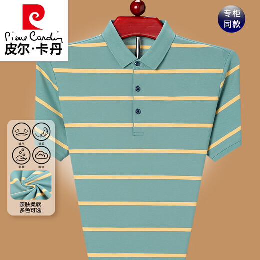 皮尔卡丹（pierre cardin）高档短袖T恤男桑蚕丝大码条纹中年宽松体恤夏休闲半袖t恤POLO翻领 YZY826BX-桔色 M 165