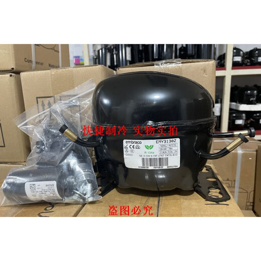 New Embraco Compressor EMY3130Z EMTE6187Z Refrigerator R134a EMY3130Z