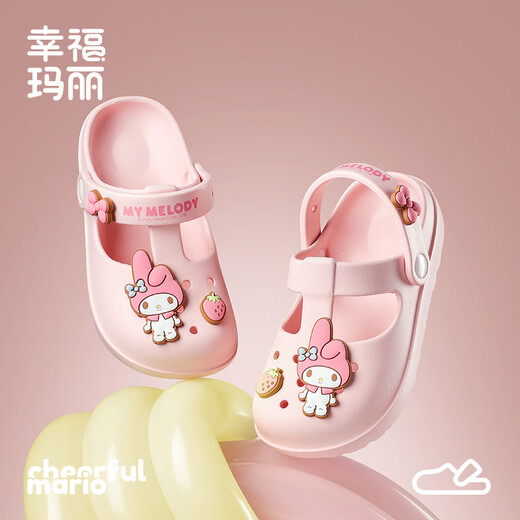 Zapatos Croc alegres de Mario Melody para niñas, sandalias antideslizantes para el baño de princesa para el hogar, sandalias de playa para niños Baotou de verano para niñas