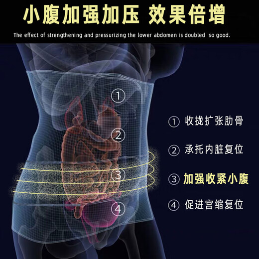 大人有喜产后收腹带薄款剖腹产收肚子术后腹带产妇顺产腰带送孕妇礼物加长