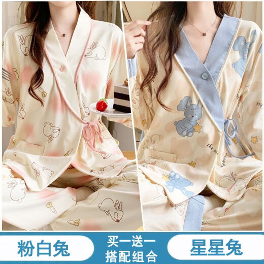【买1送1】月子服夏季薄款产后孕妇套装春秋产妇可哺乳睡衣家居服 #Y688和服套装：粉白兔+星星兔 2XL 码【140-160】