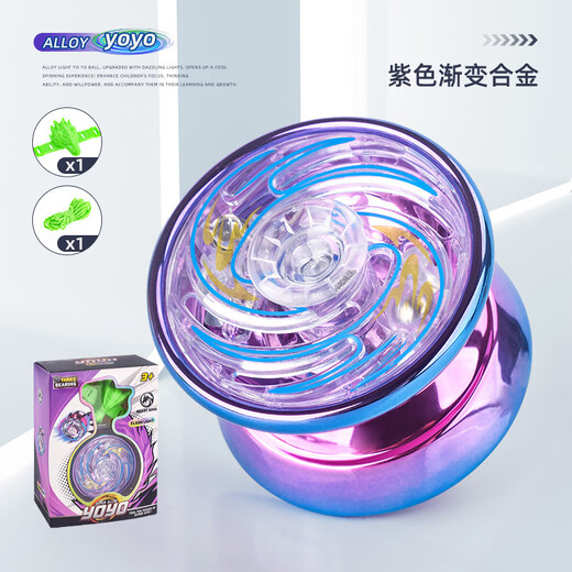 Zhiku Yo-Yu Professional Competition Enfant's Competitive's Competitive Lumin Lumin Alloy Yo-Yu Entrée de gamme Yo-Yo Live Toys Ryb115 ALLIAGE LUMENT