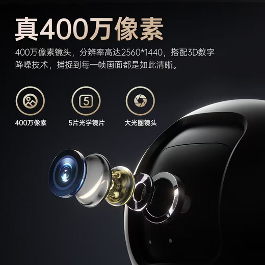 Shenmou Camera Degine Detection 360 градусов Вращающийся панорамный уход за ребенком Home Pet Monitor без мертвого угла умные дети и пожилые люди.