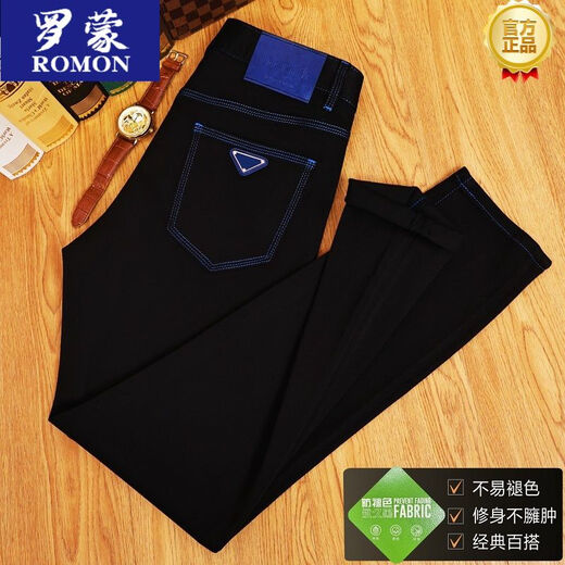 Romon Summer Thin Klein bleu à trois broches aiguille Nouveau jean noir Men's Black Not Fade in Color Spring and Summer Cool Black 9898 Klein Bleu haut de gamme à trois lignes 28 2ft 1 (95-110jin [Jin est égal à 0,5 kg]))