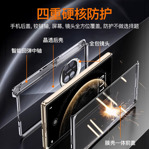 Guanyue [Shell film integrated] suitable for Huawei matex6 mobile phone case X6 collector's version folding screen X5 protective case lens bracket full-pack ice-sensing transparent anti-fall heat dissipation for women and men's models HD [front and rear cover] crystal transparent silver edge Invisible bracket丨ice ice-sensing original Huawei Mate x6/collector's version universal
