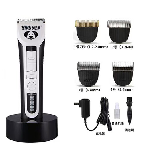 Yingshen pet electric clipper electric clipper for dogs and cats Teddy Samoyed Ragdoll cat gold gradient pet shaver 9880