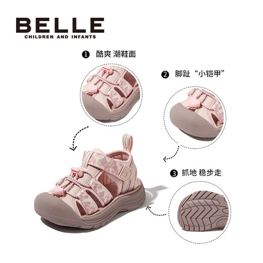 Belle Children's Shoes Girls Sandals 2025 Summer New Children's Beach Shoes Boys Outdoor Breathable Sports Shoes Baotou Shoes Khaki 28 Foot Length 17.2-17.7cm