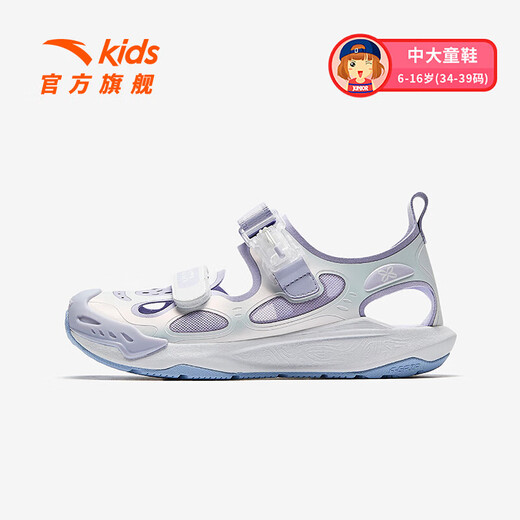 Anta children's sandals, girls' shoes, 2025 summer new product Qingyu Baotou outdoor soft elastic beach shoes Anta white/Leng Lingzi-3 34