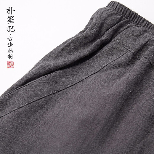 朴笙记原创亚麻直筒休闲裤男士复古夏季透气中国风宽松薄款哈伦裤 深灰 2XL