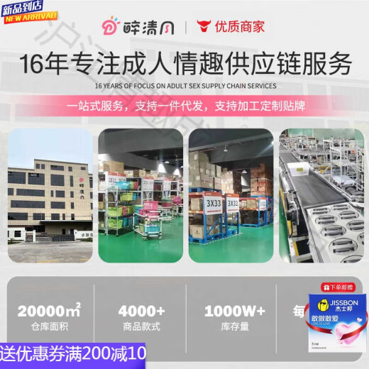 霏慕官网千款情趣内衣套装制服诱惑透视性感纯欲睡衣cos调情趣味qqny 7029含情微醺紫【单件含钢圈连体衣】不含丝袜 均码