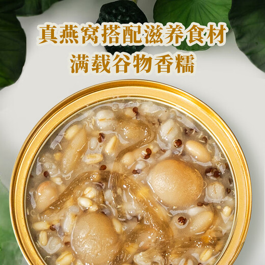 Doce Caja de regalo de botes Dragon Boat Race de Summer Dragon, Longan Ophiopogon japonicus 252G*6 tazones, listos para comer 0 Agregar 0 grasa