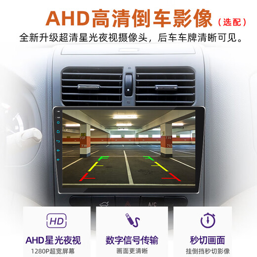 适用老福特经典福克斯安卓中控显示大屏汽车载倒车影像导航一体机 4核WiFi版【1G+16G】 内存太小，无人买 官方标配