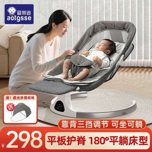 AOTGSSE Edison baby rocking chair to coax baby artifact electric rocking chair baby sleep cradle newborn rocking bed twilight gray can 180 flat lay + upgraded foot pedal