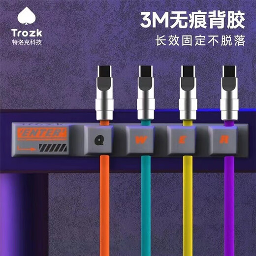 Trozk特洛克桌面数据线固定器充电线收纳理线器卧室墙上束线夹扣集线器 电竞灰