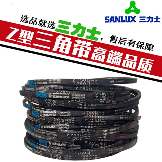 SANLUX Triangle Belt Z-type 350 to 1400 Brand new belt with sufficient stock guaranteed Light yellow Z1067 color Z838