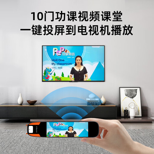 学长笔记2025新款英语点读笔小学初中高中同步教材全科英语学习神器电子词典笔翻译笔神器礼物 5.0屏+全科+作文+扫题+微聊+口语 高配版64G内存