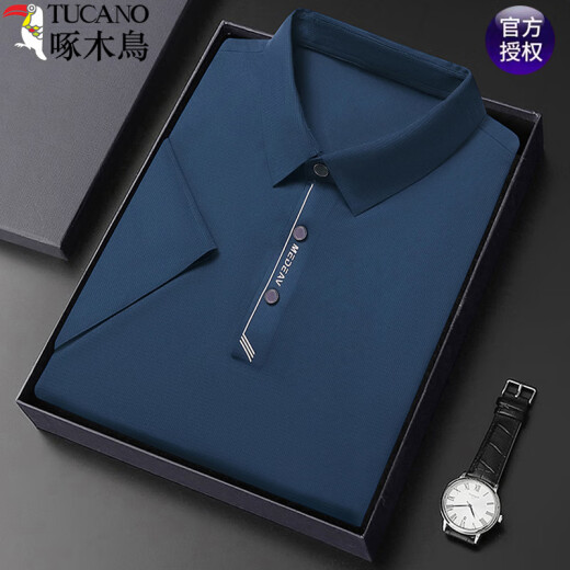 啄木鸟桑蚕丝无痕垂顺短袖T恤男士夏季薄款商务翻领POLO衫打底保罗上衣 短袖671浅蓝 2XL 180建议150-165斤