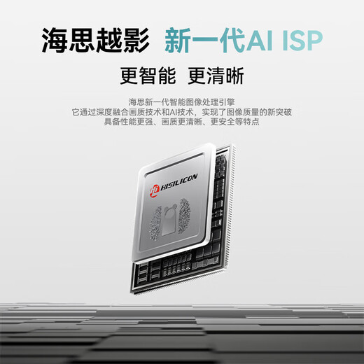 Huawei Smart Sélection Hongmeng Sélection intelligente Puffin 5 millions de caméras Surveillance Home Phone Remote 360 ​​degrés avec vision nocturne Sécurité intérieure Machine de soins pour animaux de compagnie sans fil 5i 3k Dual Band [Encryption intégrée 64G] Dessin panoramique