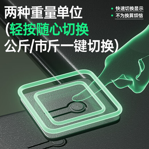 致生活精准体重秤电子秤人体智能体脂秤高精准家用电子秤体重秤小型充电体脂秤家庭减肥人体称 体重秤充电款白色-明星代言