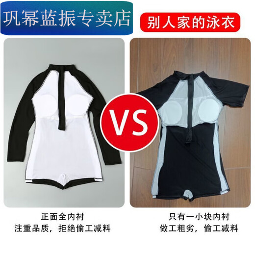 Zailu long-sleeved swimsuit for women, ins style, conservative, 2022 new style, young, beautiful, sexy, belly-covering, slimming swimsuit, 990 long sleeves + swimming goggles, swimming cap, earplugs and nose clip, 4XL 4XL138-155Jin Jin is equal to 0.5kg