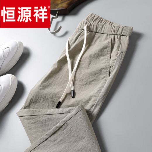 恒源祥男士休闲裤夏季薄款长裤冰丝九分裤男生裤子修身小脚裤9分裤超薄 9930黑色 28