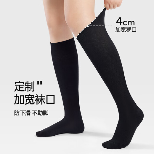 JKN large size pressure calf socks for women in autumn and winter, slight pressure to make you slim, fat mm with thick legs, jk white and black over-the-knee stockings