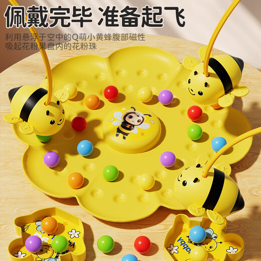 Qichun Little Bee Honey Collecting Magnetic Beads Children's Fishing Toy Focus Training Parent-Child Interaction Double Play Board Game Little Bee Fishing Toy 4 Persons (Focus Training/Competitive PK/Interactive Board Game)