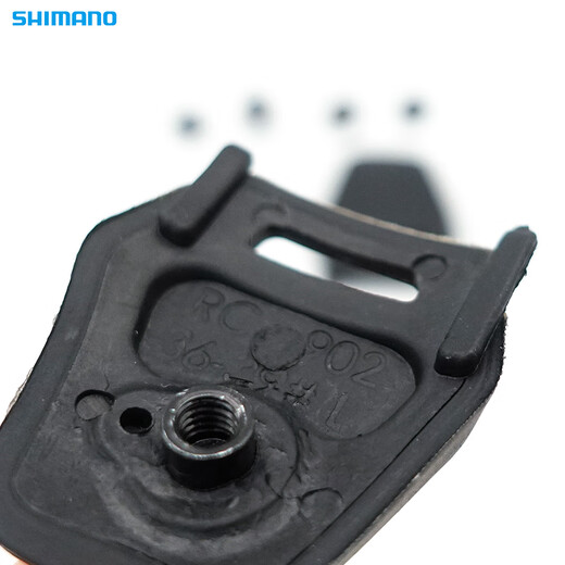 SHIMANO Shimano replaceable heel pad for RC902RC903 road car lock shoe repair parts M heel pad 40 - 43.5 RC902/RC903