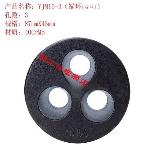 XMSJYMYJM15.2型二件套桥梁基坑边坡钢绞线国标工作预应力锚具 YJM1517