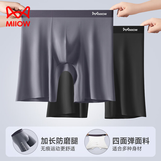 
Cat men's sports underwear for men's anti-wear crotch plus fat plus long anti-wear legs running breathable large size boxer shorts