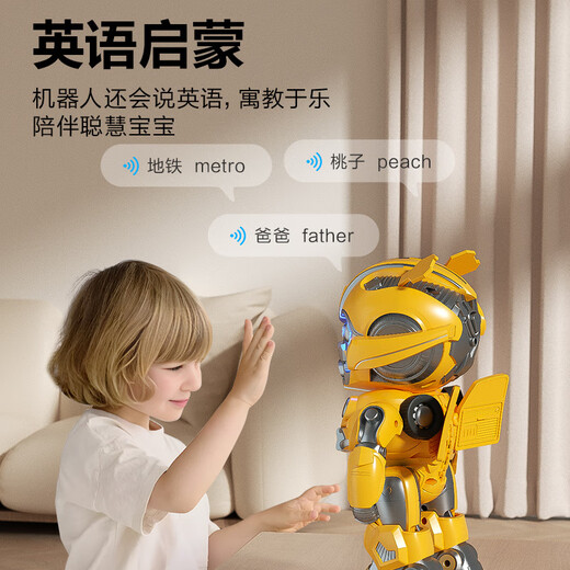 
FERPECT TOYS Bumblebee Transformers Remote Control Robot Baby Early Education Machine Intelligent Programming Robot Children Early Education Toys Charging Version [Large Remote Control Programming Bumblebee]