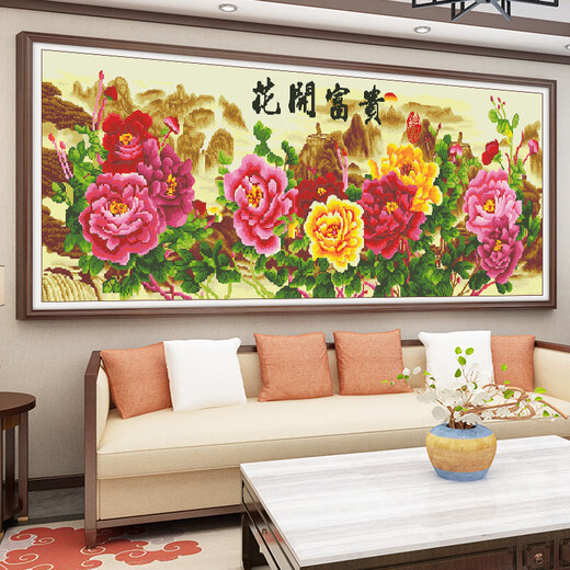 Jilei Embroderie complète Cross Stitch 2025 autombroïde nouveau style Ligne de salon broderie Blooming pivoine image broderie décoration en porcelaine Paint