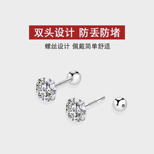 Qi Xiaomi s999 pure silver earrings for women, ear piercing, ear bone nails, sterling silver earrings, no need to take them off when sleeping, 2025 new earrings, a pair of 999 pure silver 2mm earrings, ear care and anti-falling