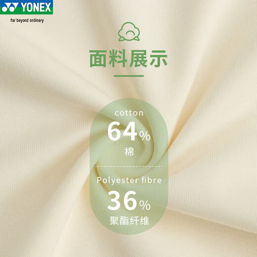 YONEX尤尼克斯女款羽毛球服连衣裙自然环保系列yy 16836CR 蓝宝石藏青 2XL