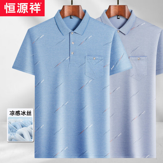 彩羊父亲节礼物恒源祥中年男士翻领短袖t恤爸爸装夏季薄款polo中老年 冰丝-9855 灰色 真口袋 M  48/165