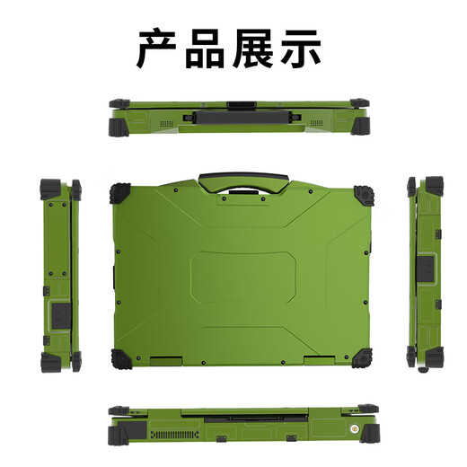 华智鑫控华智鑫控【三防加固笔记本电脑】15.6寸军工加固笔记本工业计算机工作站服务器国产电脑便携一体机 天玑TJ-156-1-单屏-三防笔记本 飞腾 D-2000/16g/1TB国产