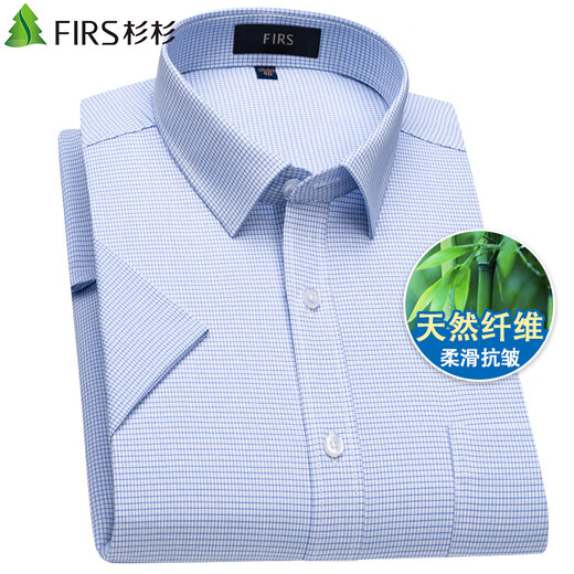 杉杉【舒弹竹纤维】短袖衬衫男夏季休闲商务易打理免烫衬衣 蓝格子 40