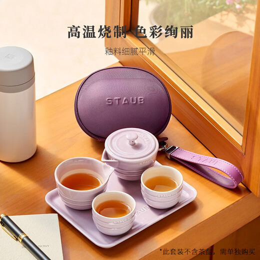 Staub New Chinese Tea Set Complete Ceramic Home Office Teapot Drinking Cup Kung Fu Tea Travel Tea Set Lotus Color 1 Piece