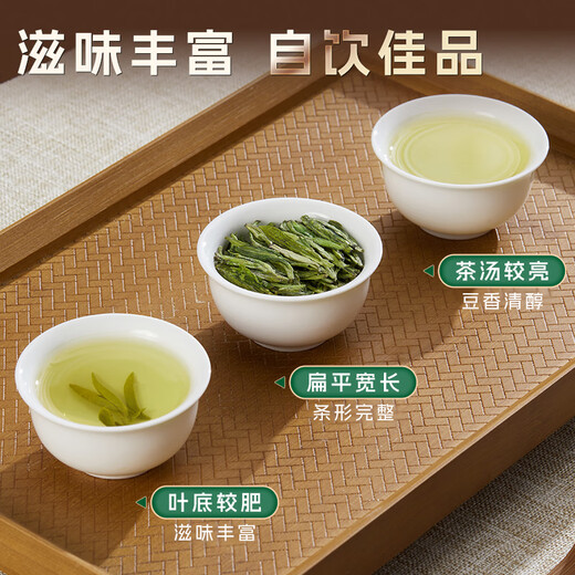 Lu Zhenghao Green Tea Grain Rain Fragrance Longjing Tea Level 3 200g 2025 New Tea Yuqian Longjing Paper Pack for Self-Drinking and Affordable Gifts