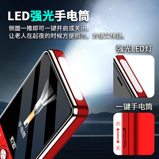索爱（soaiy）T6老年人手机4G全网通移动联通电信超长待机双卡双待大字大声语音播报盲人按键学生备用机尊享版灰