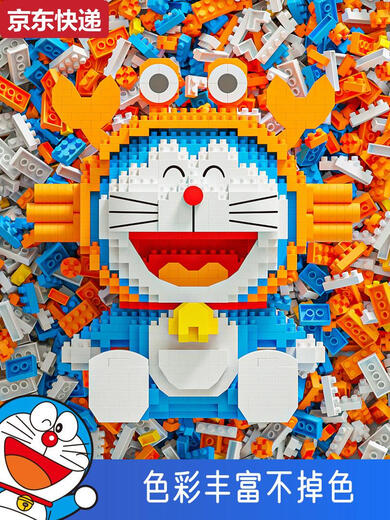 CAOX Belled Doraemon Dingdang Cat Building Blocks Toys 16230 Virgo 1047 Grains