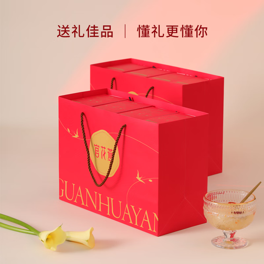 官花燕航天FD冻干燕窝银耳羹低脂代餐营养冲泡即食送礼自用皆宜 【黄冰糖】到手6包*3盒+玻璃杯1个