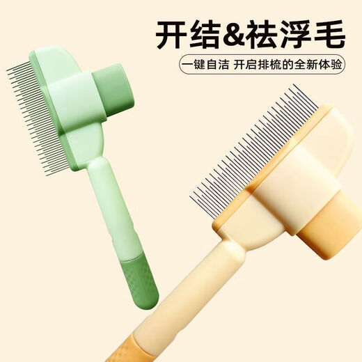 Cat hair comb Cat comb Unknotted dog floating hair Special brush for cleaning and massaging pet long hair artifact Hair removal comb Thin green + banana yellow Large size 2 colors random one color 1 function Self-cleaning needle comb + cat floating hair removal + bathing