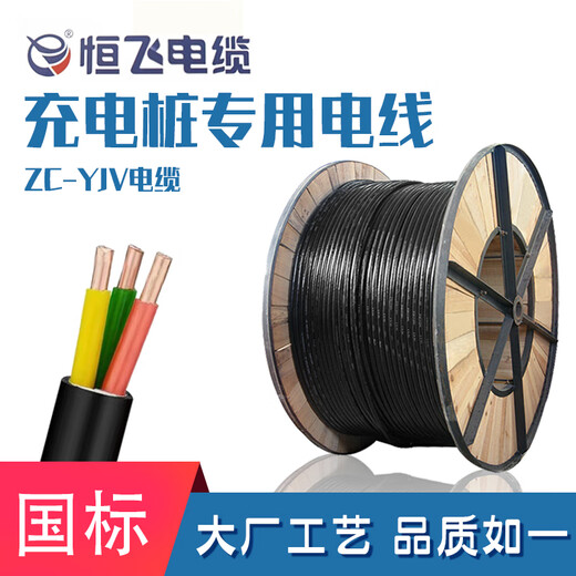 Hengfei national standard copper core 3x6 2x6 square 2 core 3 core 7KW new energy charging pile cable black 200m x 2 core x 6 square mm