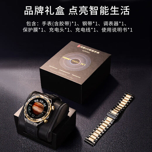 Dosmet Huawei Machine Hongmeng System Apple Machine iOS Adecuado para Smart Watch Men's Sports Running GPS Beidou Posicionamiento
