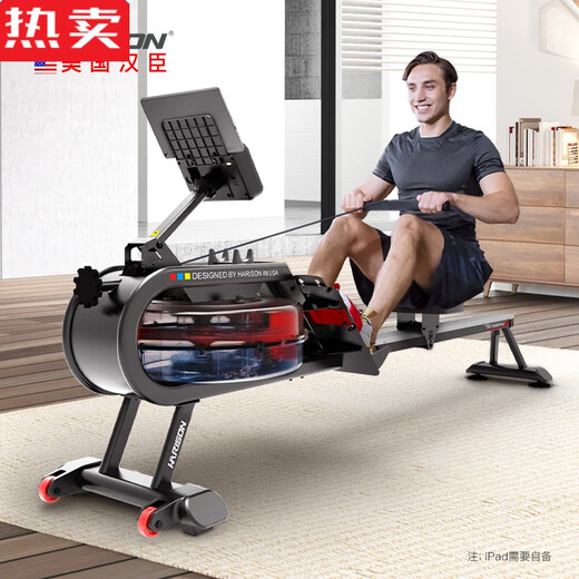 Zhenniang German imported quality Hanchen water resistance rowing machine home fitness equipment silent rowing machine hydraulic sports aerobic W7/luxury intelligent adjustable water resistance rowing machine