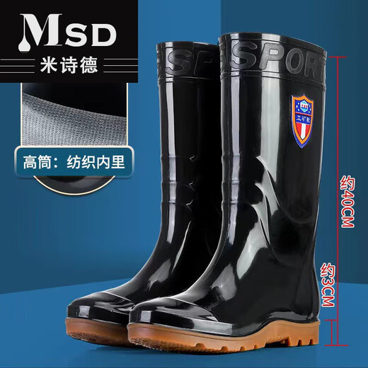 
Jiaojingjia fat and extra large size men's rain boots water shoes special medium tube high tube larger widened rain boots anti-slip waterproof shoes construction site resistant 838 high tube extra large size [no cotton] standard size 41