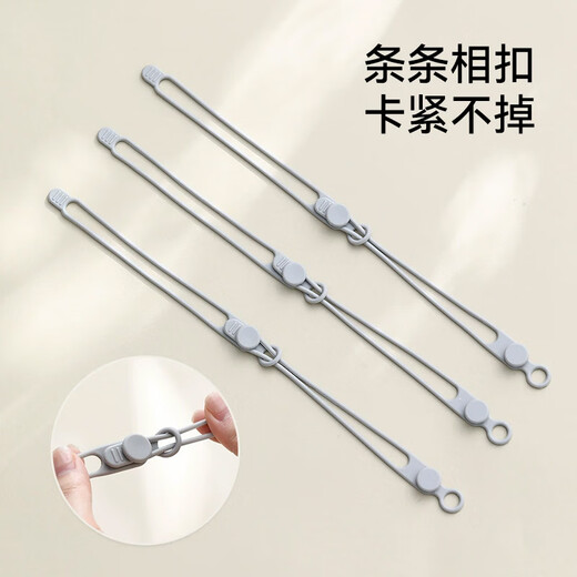 Guanxu data cable charging cable storage cable tie multi-function wire management and winding device silicone mobile phone headset finishing winding straps gray/small/105cm[5 pieces]